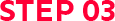 step03