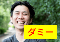 杉谷 竜