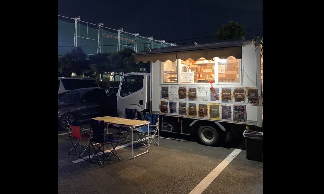 キッチンカー・野外出店