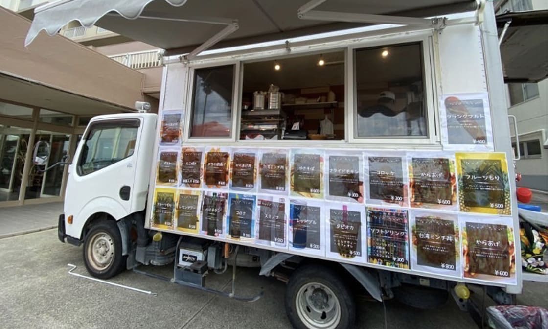 キッチンカー・野外出店