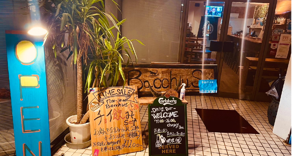 Bacchus ダイニングバー